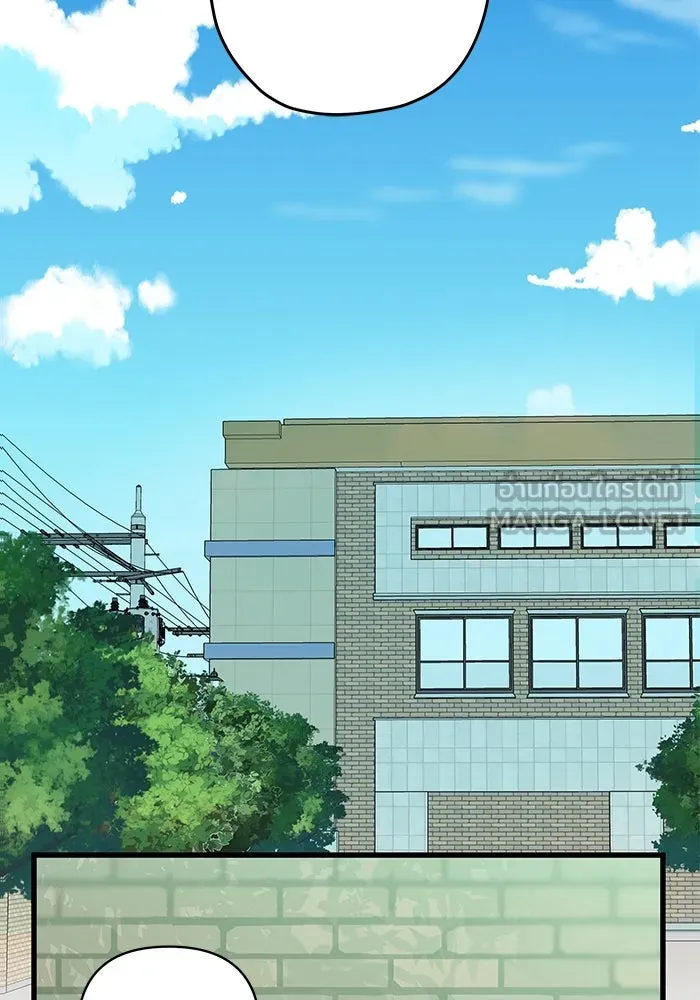 ฉันมันร้าย หรือเพราะโลกไม่น่ารัก ตอนที่ 141 รูปที่ 42