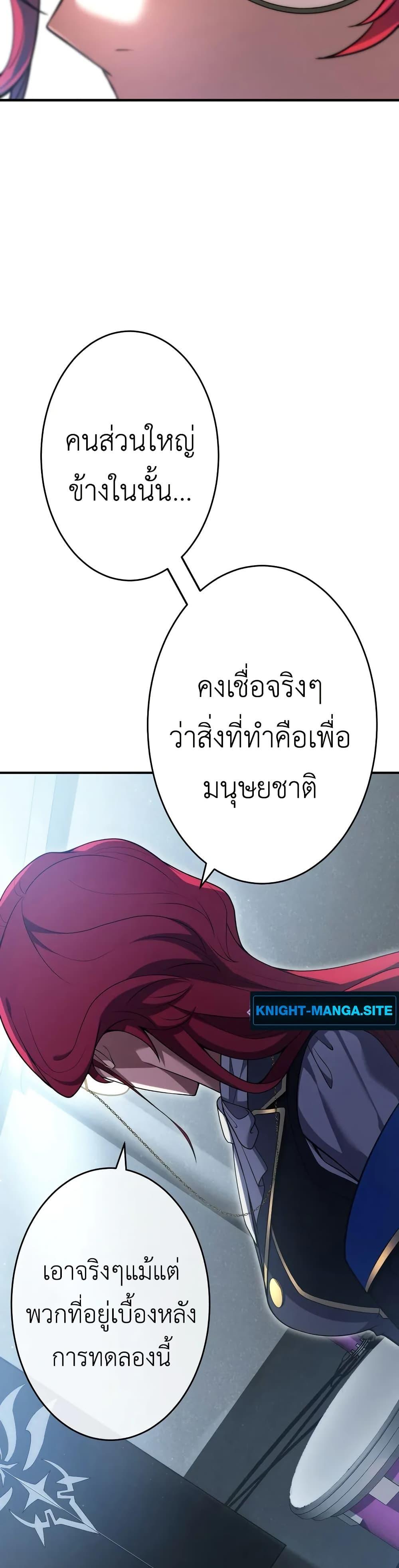 Manga-lc-com อ่านมังงะ อ่านการ์ตูน ออนไลน์ ฟรี The Dark Swordsman Returns ตอนที่ 1 2 3 4 5 6 7 8 9 10 11 12 13 14 ฟรี ไม่มีโฆษณา Manga-lc - อ่าน มังงะ อ่าน การ์ตูน ออนไลน์ อ่านมังงะ ฟรี