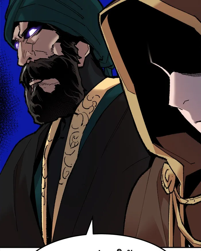 ยอดคนเลเวลทะลุ ตอนที่ 50 คนในพื้นที่ (6) รูปที่ 62