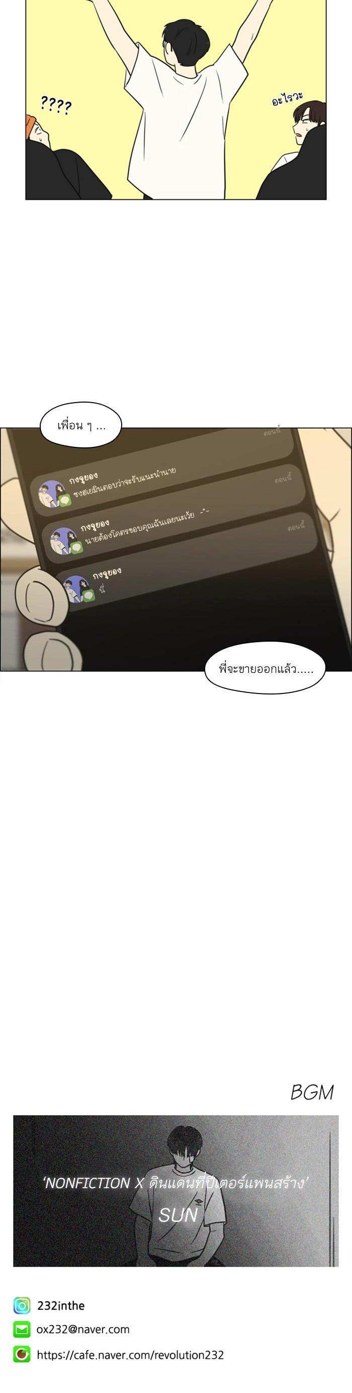 Manga-lc-com อ่านมังงะ อ่านการ์ตูน ออนไลน์ ฟรี Love Revolution รักนี้ต้องปฏิวัติ ตอนที่ 1 2 3 4 5 6 7 8 9 10 11 12 13 14 ฟรี ไม่มีโฆษณา Manga-lc - อ่าน มังงะ อ่าน การ์ตูน ออนไลน์ อ่านมังงะ ฟรี