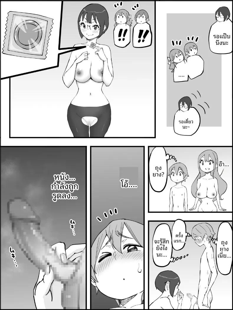 Doujin-Lc- อ่าน โดจิน มังฮวา เกาหลี ญี่ปุ่น จีน แปลไทย ฮาเร็มสัมพันธ์ไม่ผูกมัด (Ail) ตอนที่ 1 2 3 4 5 6 7 8 9 10 11 12 13 14 ฟรี ไม่มีโฆษณา อ่าน โดจิน Manhwa เกาหลี ญี่ปุ่น จีน เรามีครบ คัดมาให้เน้นๆ โดจิน 18+ รับประกันความฟินโดย  Doujin Lc