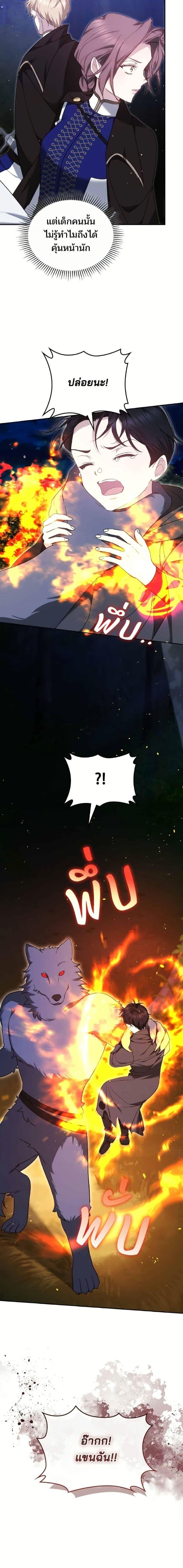Manga-lc-com อ่านมังงะ อ่านการ์ตูน ออนไลน์ ฟรี The Reason Why the Villainess Picked up a Sword ตอนที่ 1 2 3 4 5 6 7 8 9 10 11 12 13 14 ฟรี ไม่มีโฆษณา Manga-lc - อ่าน มังงะ อ่าน การ์ตูน ออนไลน์ อ่านมังงะ ฟรี