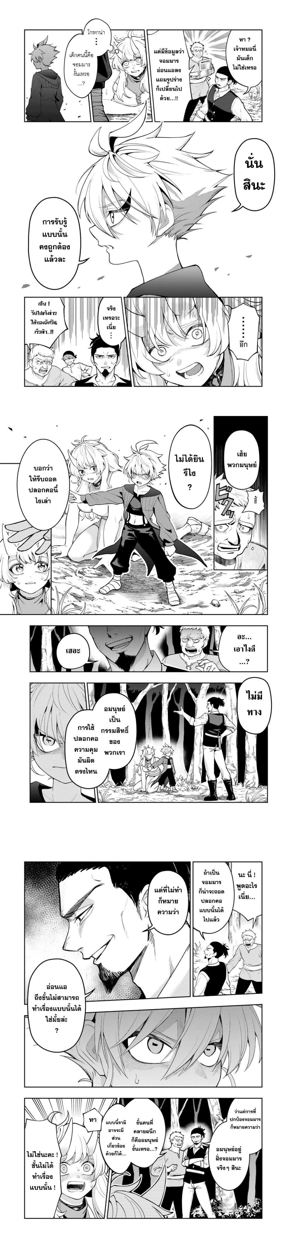 Manga-lc-com อ่านมังงะ อ่านการ์ตูน ออนไลน์ ฟรี Robrave ตอนที่ 1 2 3 4 5 6 7 8 9 10 11 12 13 14 ฟรี ไม่มีโฆษณา Manga-lc - อ่าน มังงะ อ่าน การ์ตูน ออนไลน์ อ่านมังงะ ฟรี