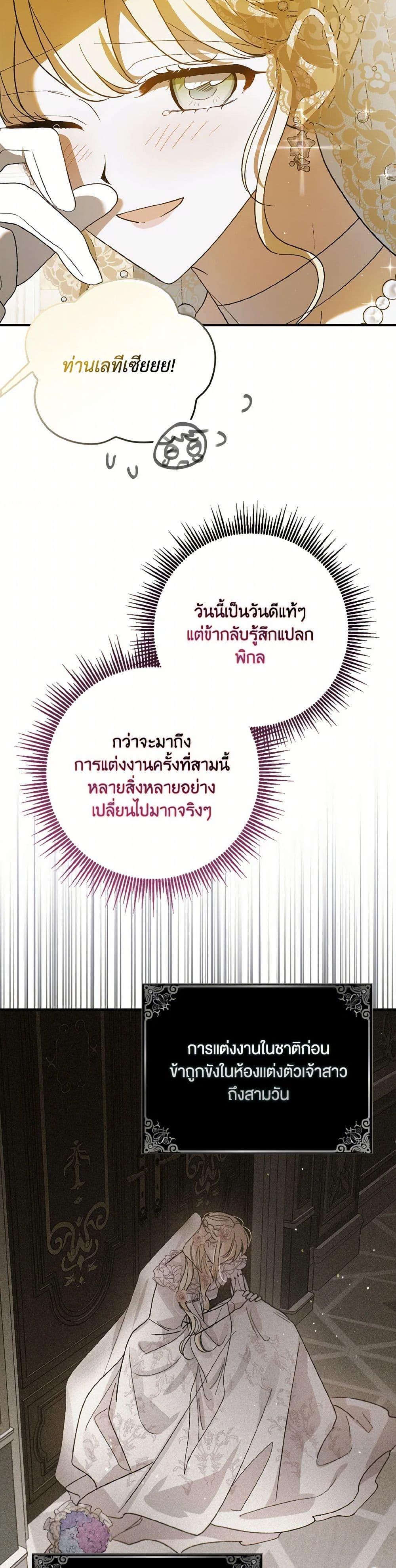 Manga-lc-com อ่านมังงะ อ่านการ์ตูน ออนไลน์ ฟรี A Way to Protect the Lovable You ตอนที่ 1 2 3 4 5 6 7 8 9 10 11 12 13 14 ฟรี ไม่มีโฆษณา Manga-lc - อ่าน มังงะ อ่าน การ์ตูน ออนไลน์ อ่านมังงะ ฟรี