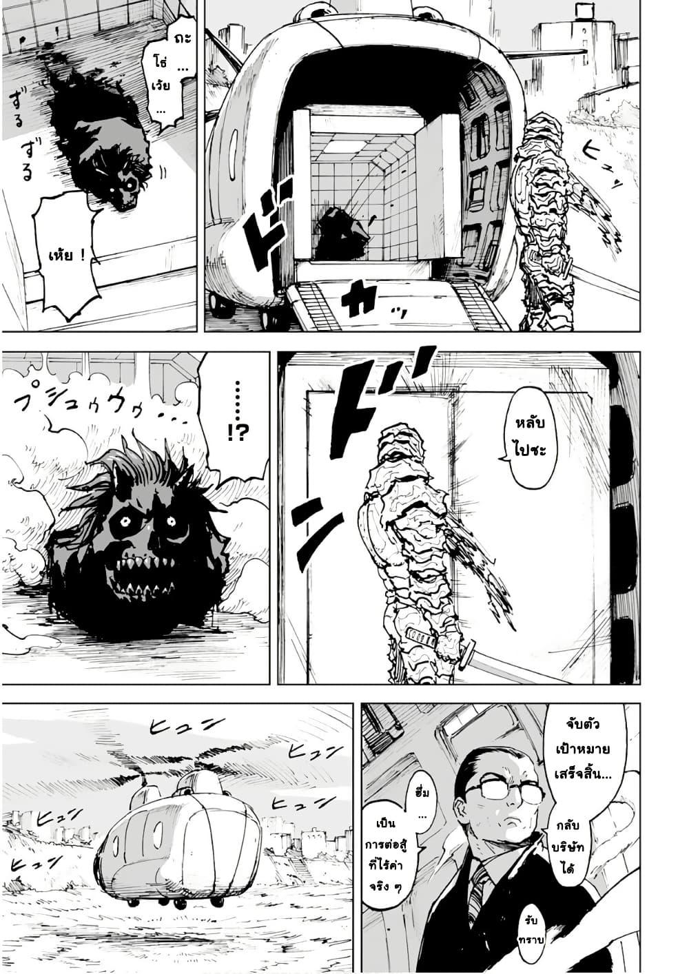 Manga-lc-com อ่านมังงะ อ่านการ์ตูน ออนไลน์ ฟรี Black Grotesque ตอนที่ 1 2 3 4 5 6 7 8 9 10 11 12 13 14 ฟรี ไม่มีโฆษณา Manga-lc - อ่าน มังงะ อ่าน การ์ตูน ออนไลน์ อ่านมังงะ ฟรี