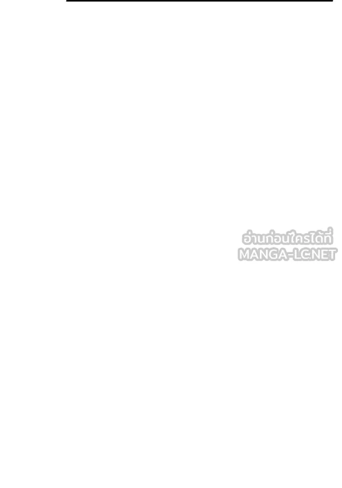 รักน้ำ รักปลา รักเธอนะ ตอนที่ 19 ปลาเก็บตัว รูปที่ 75