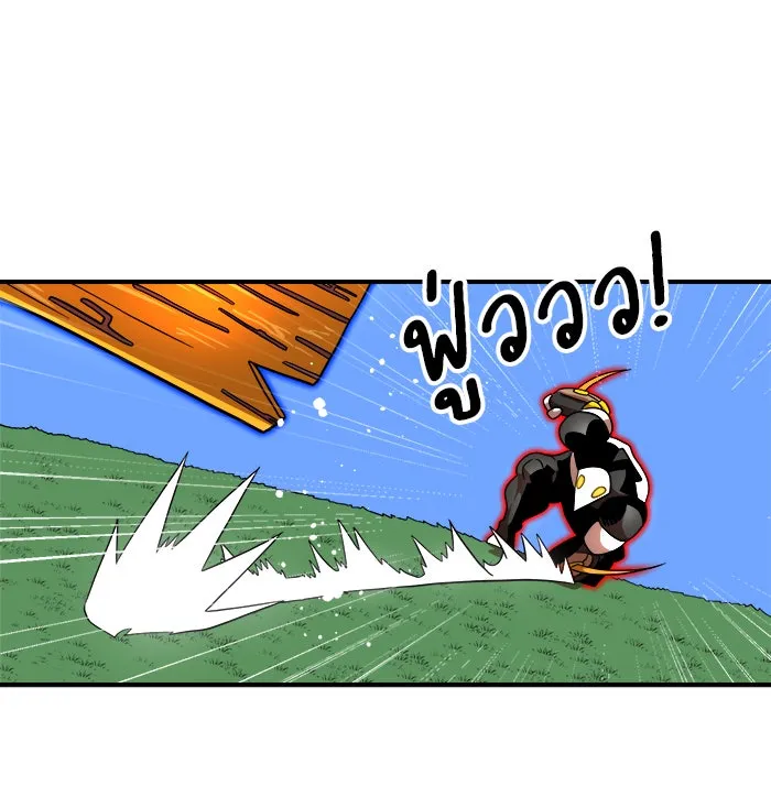 Double Click ตอนที่ 80 รูปที่ 62