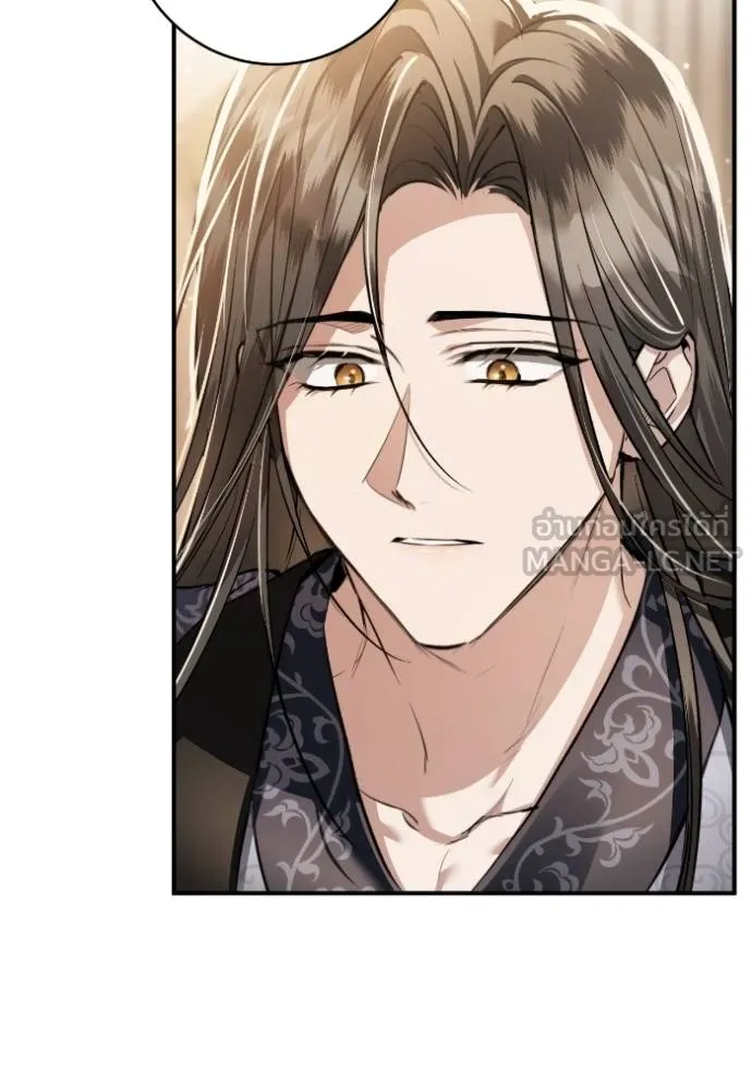 ยามหมาป่าทมิฬ ตอนที่ 42 รูปที่ 128