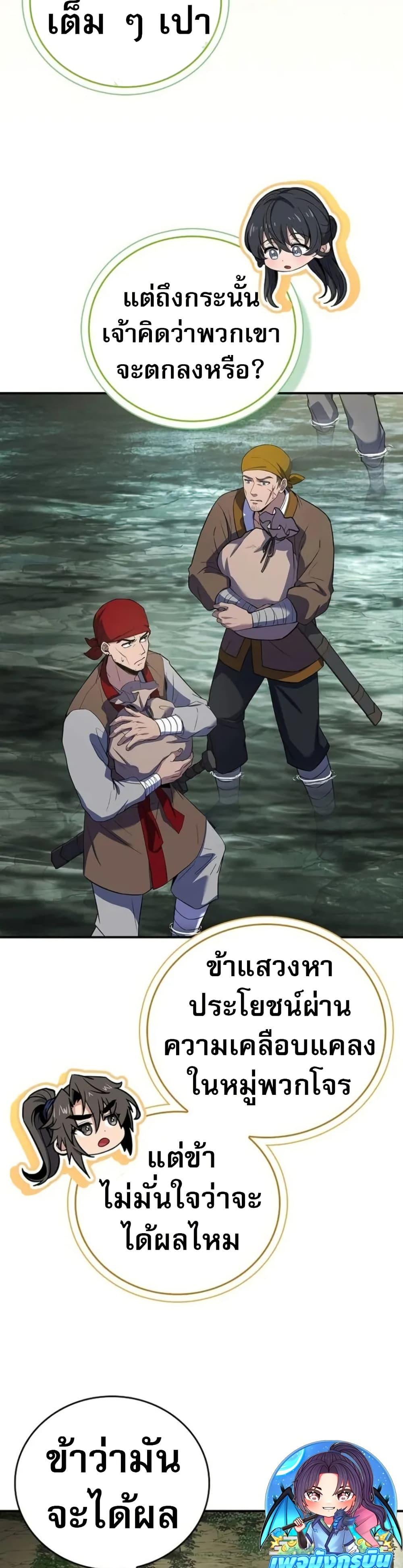 Manga-lc-com อ่านมังงะ อ่านการ์ตูน ออนไลน์ ฟรี Reincarnated Escort Warrior ตอนที่ 1 2 3 4 5 6 7 8 9 10 11 12 13 14 ฟรี ไม่มีโฆษณา Manga-lc - อ่าน มังงะ อ่าน การ์ตูน ออนไลน์ อ่านมังงะ ฟรี