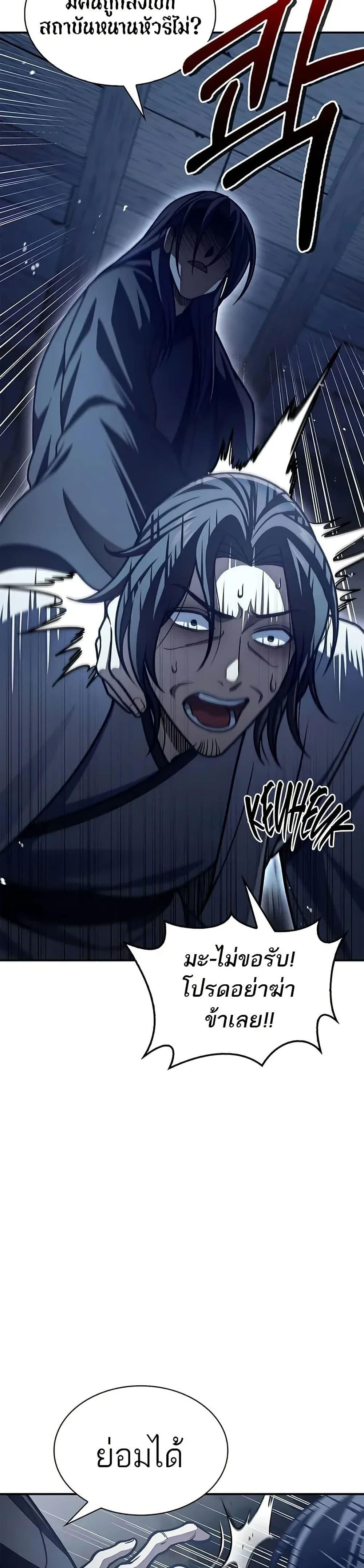 Manga-lc-com อ่านมังงะ อ่านการ์ตูน ออนไลน์ ฟรี Heavenly Grand Archive’s Young Master ตอนที่ 1 2 3 4 5 6 7 8 9 10 11 12 13 14 ฟรี ไม่มีโฆษณา Manga-lc - อ่าน มังงะ อ่าน การ์ตูน ออนไลน์ อ่านมังงะ ฟรี