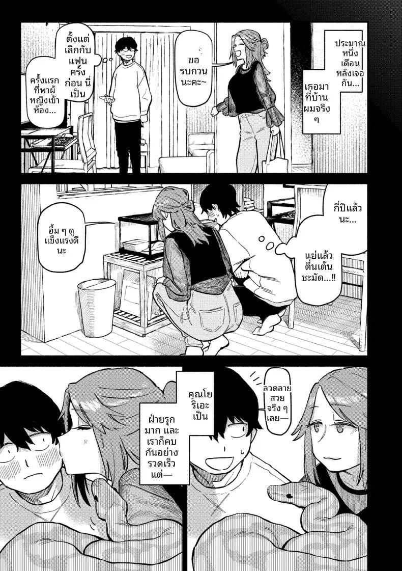Doujin-Lc- อ่าน โดจิน มังฮวา เกาหลี ญี่ปุ่น จีน แปลไทย จะช่วยเยียมยาอดีตให้เอง (Souseki) ตอนที่ 1 2 3 4 5 6 7 8 9 10 11 12 13 14 ฟรี ไม่มีโฆษณา อ่าน โดจิน Manhwa เกาหลี ญี่ปุ่น จีน เรามีครบ คัดมาให้เน้นๆ โดจิน 18+ รับประกันความฟินโดย  Doujin Lc