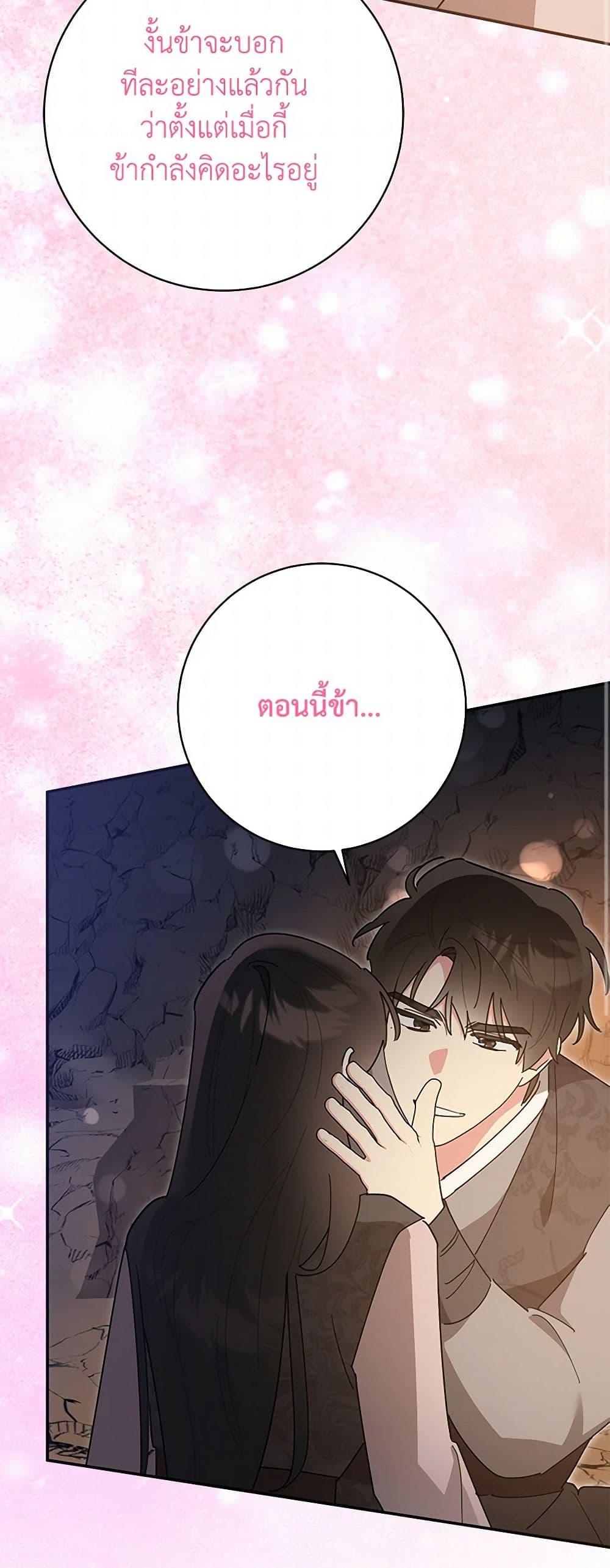 Manga-lc-com อ่านมังงะ อ่านการ์ตูน ออนไลน์ ฟรี Precious Daughter of the Greatest Martial Arts Villain ตอนที่ 1 2 3 4 5 6 7 8 9 10 11 12 13 14 ฟรี ไม่มีโฆษณา Manga-lc - อ่าน มังงะ อ่าน การ์ตูน ออนไลน์ อ่านมังงะ ฟรี