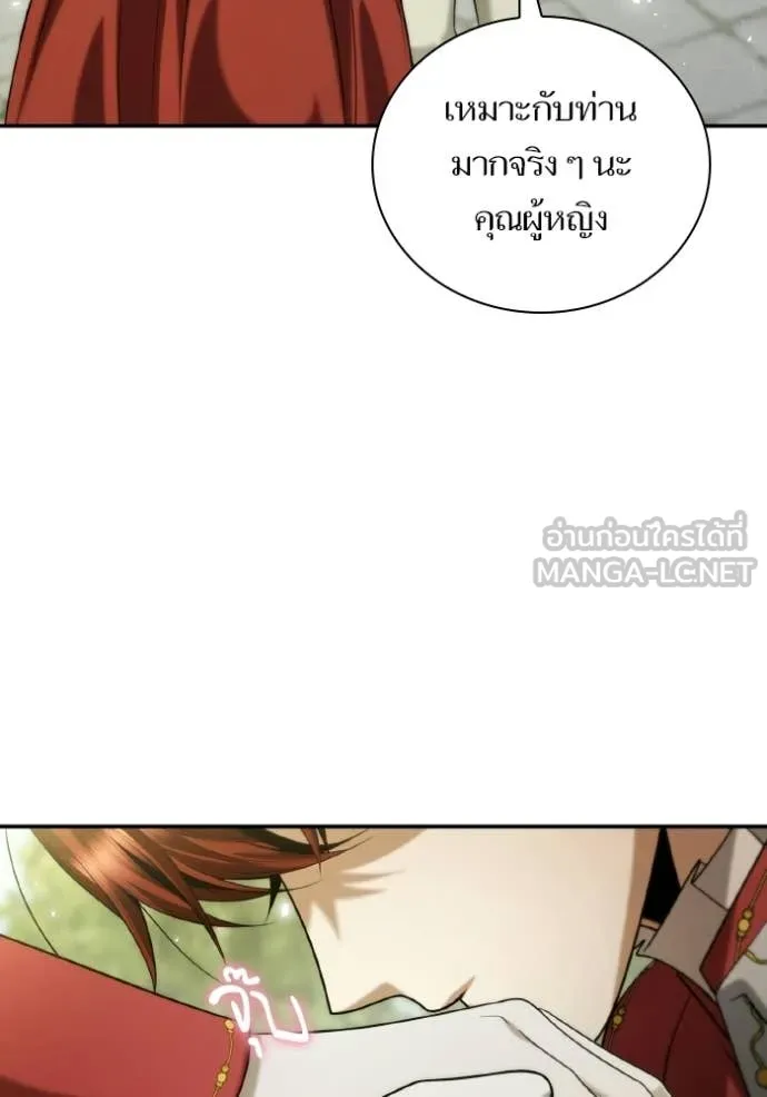 ชาตินี้น้องขอ ตอนที่ 171 รูปที่ 101