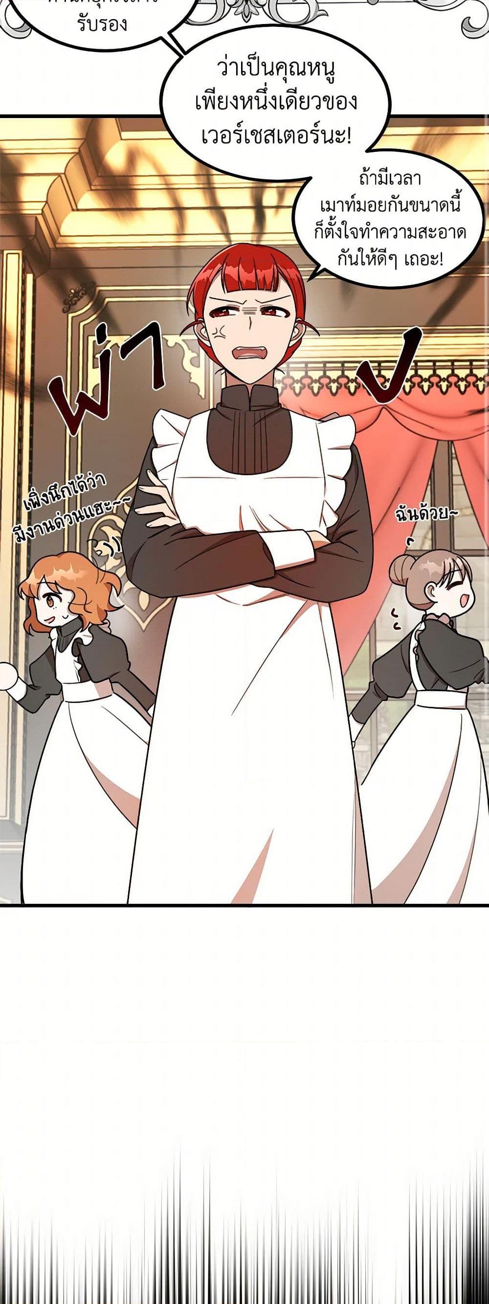 Manga-lc-com อ่านมังงะ อ่านการ์ตูน ออนไลน์ ฟรี Four Dangerous Brothers to My Rescue ตอนที่ 1 2 3 4 5 6 7 8 9 10 11 12 13 14 ฟรี ไม่มีโฆษณา Manga-lc - อ่าน มังงะ อ่าน การ์ตูน ออนไลน์ อ่านมังงะ ฟรี