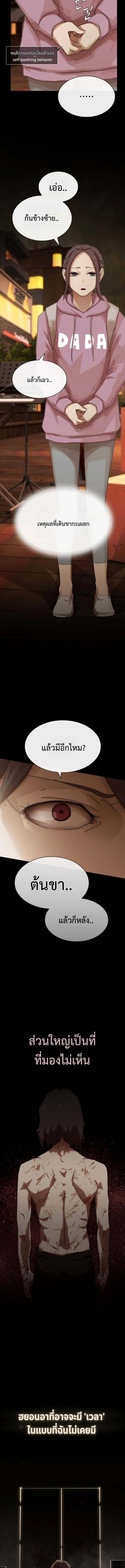 Manga-lc-com อ่านมังงะ อ่านการ์ตูน ออนไลน์ ฟรี The Genius Who Sees Through the World ตอนที่ 1 2 3 4 5 6 7 8 9 10 11 12 13 14 ฟรี ไม่มีโฆษณา Manga-lc - อ่าน มังงะ อ่าน การ์ตูน ออนไลน์ อ่านมังงะ ฟรี