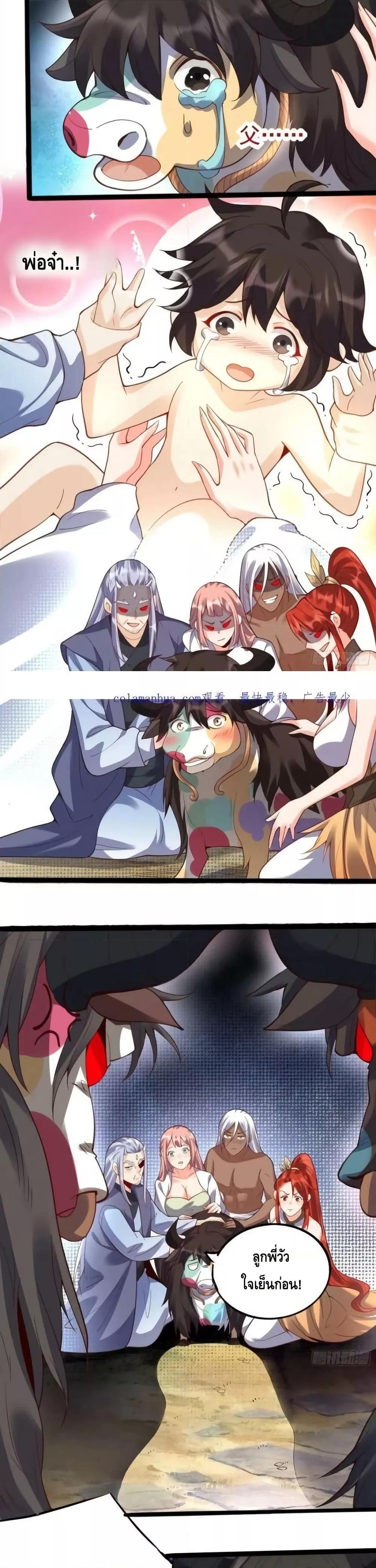 Manga-lc-com อ่านมังงะ อ่านการ์ตูน ออนไลน์ ฟรี ItTurnsOutTh ตอนที่ 1 2 3 4 5 6 7 8 9 10 11 12 13 14 ฟรี ไม่มีโฆษณา Manga-lc - อ่าน มังงะ อ่าน การ์ตูน ออนไลน์ อ่านมังงะ ฟรี