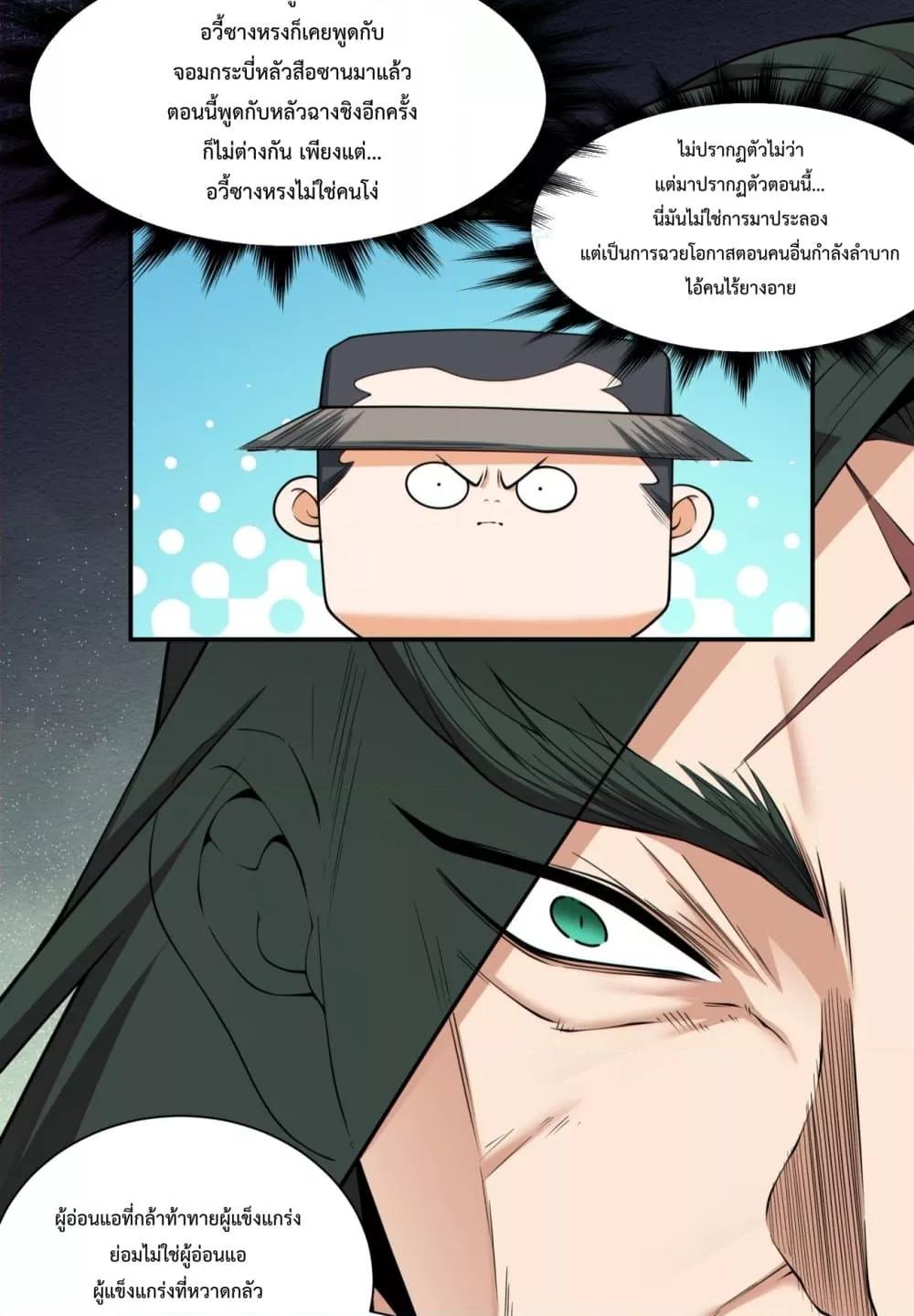 Manga-lc-com อ่านมังงะ อ่านการ์ตูน ออนไลน์ ฟรี MyDisciplesAr ตอนที่ 1 2 3 4 5 6 7 8 9 10 11 12 13 14 ฟรี ไม่มีโฆษณา Manga-lc - อ่าน มังงะ อ่าน การ์ตูน ออนไลน์ อ่านมังงะ ฟรี