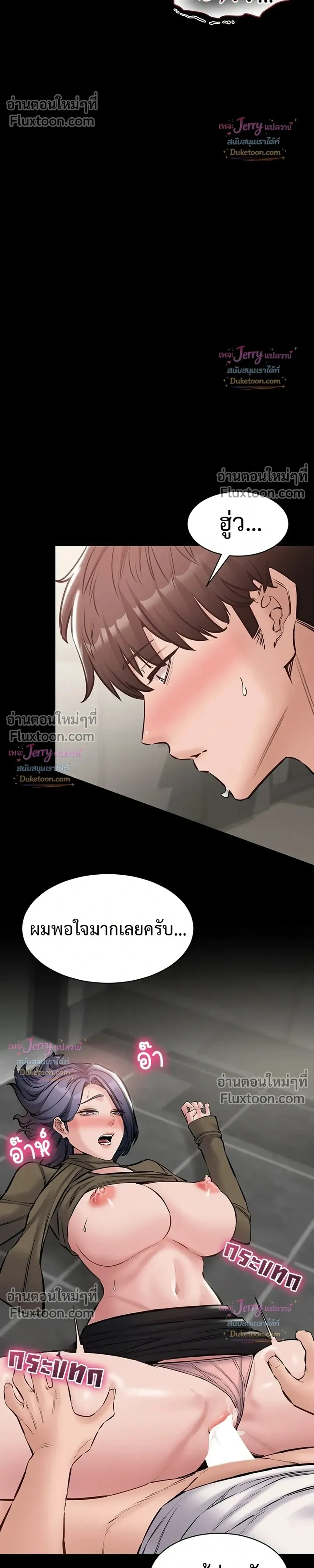 Doujin-Lc- อ่าน โดจิน มังฮวา เกาหลี ญี่ปุ่น จีน แปลไทย Quiet Worker ฉันก็แค่อยากทำงานเงียบๆ แต่ดันเก็บเรียบซะงั้น ตอนที่ 1 2 3 4 5 6 7 8 9 10 11 12 13 14 ฟรี ไม่มีโฆษณา อ่าน โดจิน Manhwa เกาหลี ญี่ปุ่น จีน เรามีครบ คัดมาให้เน้นๆ โดจิน 18+ รับประกันความฟินโดย  Doujin Lc