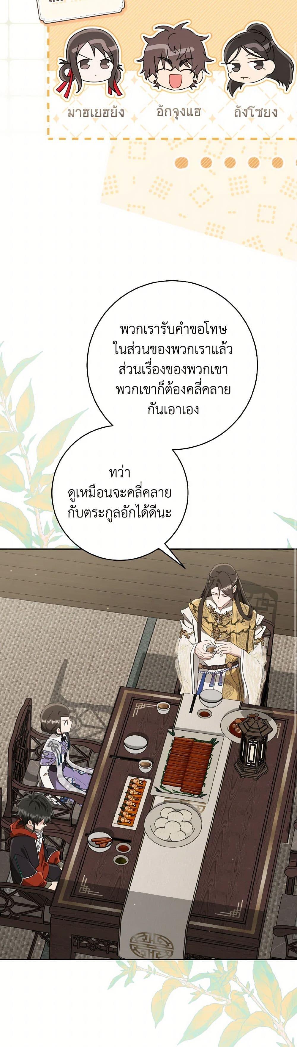 Manga-lc-com อ่านมังงะ อ่านการ์ตูน ออนไลน์ ฟรี I Became the Despised Granddaughter of the Powerful Martial Arts Family ตอนที่ 1 2 3 4 5 6 7 8 9 10 11 12 13 14 ฟรี ไม่มีโฆษณา Manga-lc - อ่าน มังงะ อ่าน การ์ตูน ออนไลน์ อ่านมังงะ ฟรี