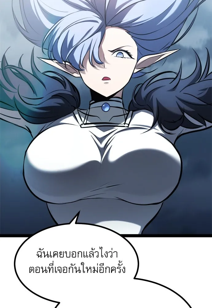 ก็อบลินเลเวล 999 ตอนที่ 17 รูปที่ 100