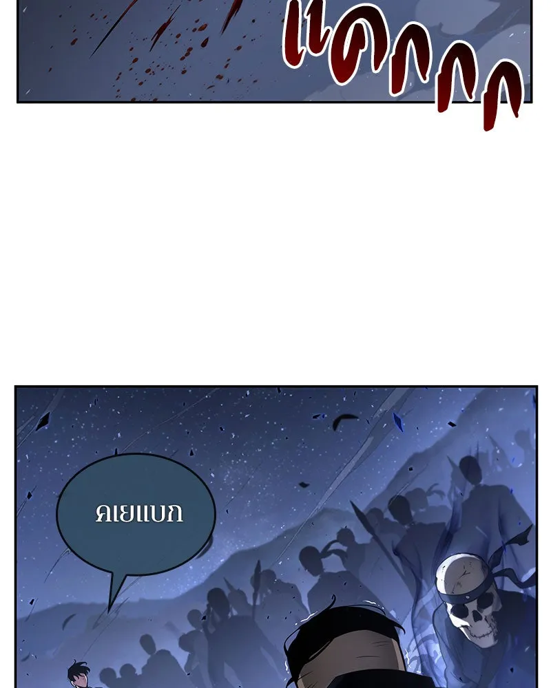 Omniscient Reader อ่านชะตาวันสิ้นโลก ตอนที่ 13  สมรภูมิราชันย์ (4) รูปที่ 124