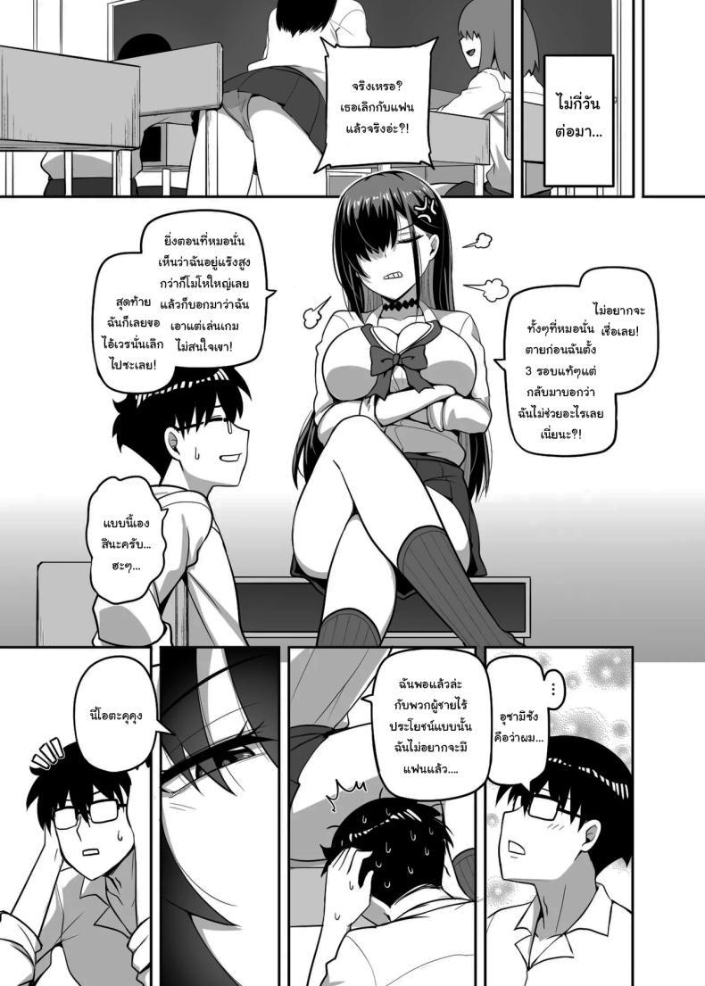Doujin-Lc- อ่าน โดจิน มังฮวา เกาหลี ญี่ปุ่น จีน แปลไทย สอนฉันเล่นเกมหน่อยสิ [Anmonkan (Darkmaya)] Class no Gal ga Uchi ni Kite, Issho ni Hunting Action Yattemita Ken That time Gal from my class came over and we tried out A Hunting Game together ตอนที่ 1 2 3 4 5 6 7 8 9 10 11 12 13 14 ฟรี ไม่มีโฆษณา อ่าน โดจิน Manhwa เกาหลี ญี่ปุ่น จีน เรามีครบ คัดมาให้เน้นๆ โดจิน 18+ รับประกันความฟินโดย  Doujin Lc