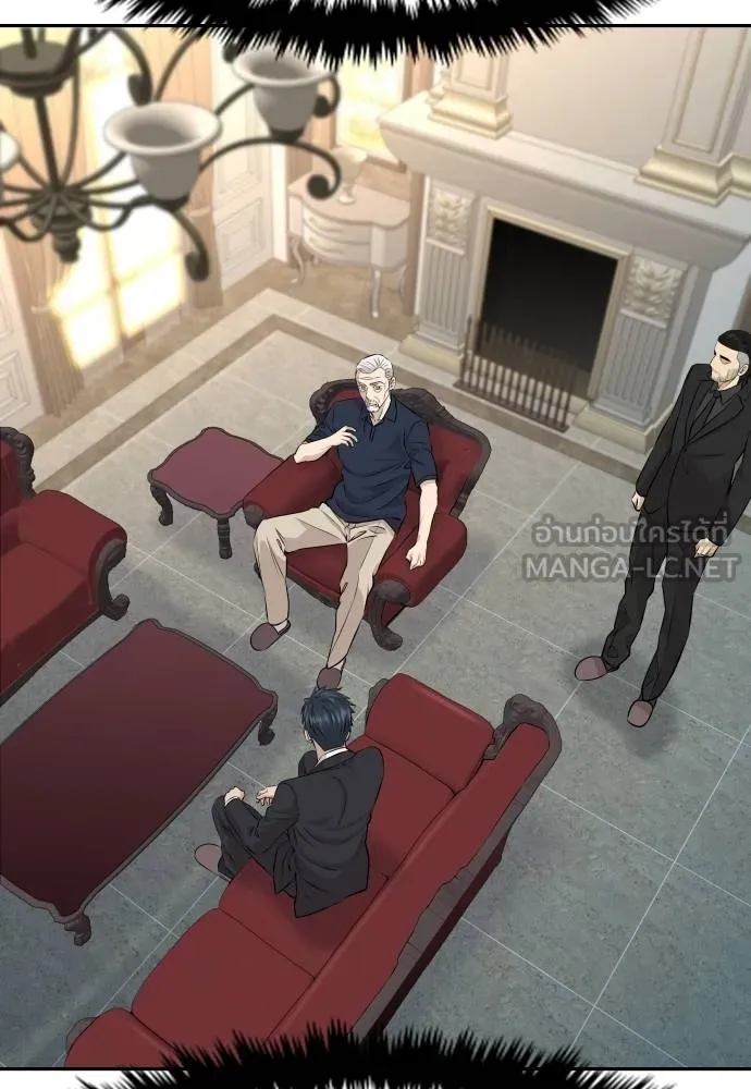 หลานอัจฉริยะ ตอนที่ 32 รูปที่ 31