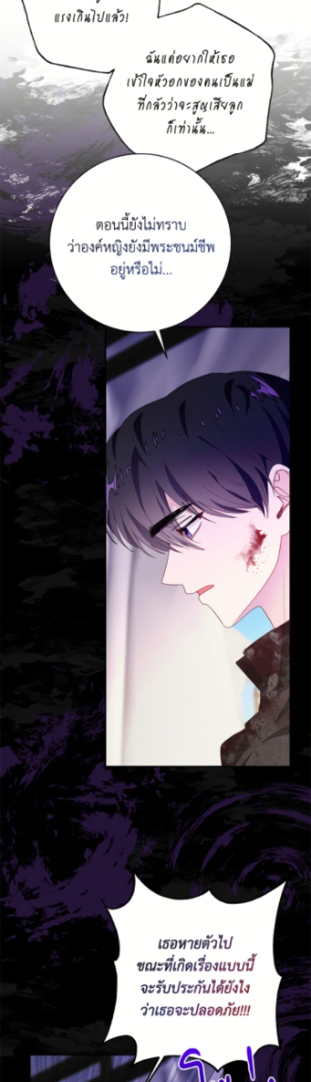 Manga-lc-com อ่านมังงะ อ่านการ์ตูน ออนไลน์ ฟรี The Bad Ending Of The Otome Game ตอนที่ 1 2 3 4 5 6 7 8 9 10 11 12 13 14 ฟรี ไม่มีโฆษณา Manga-lc - อ่าน มังงะ อ่าน การ์ตูน ออนไลน์ อ่านมังงะ ฟรี