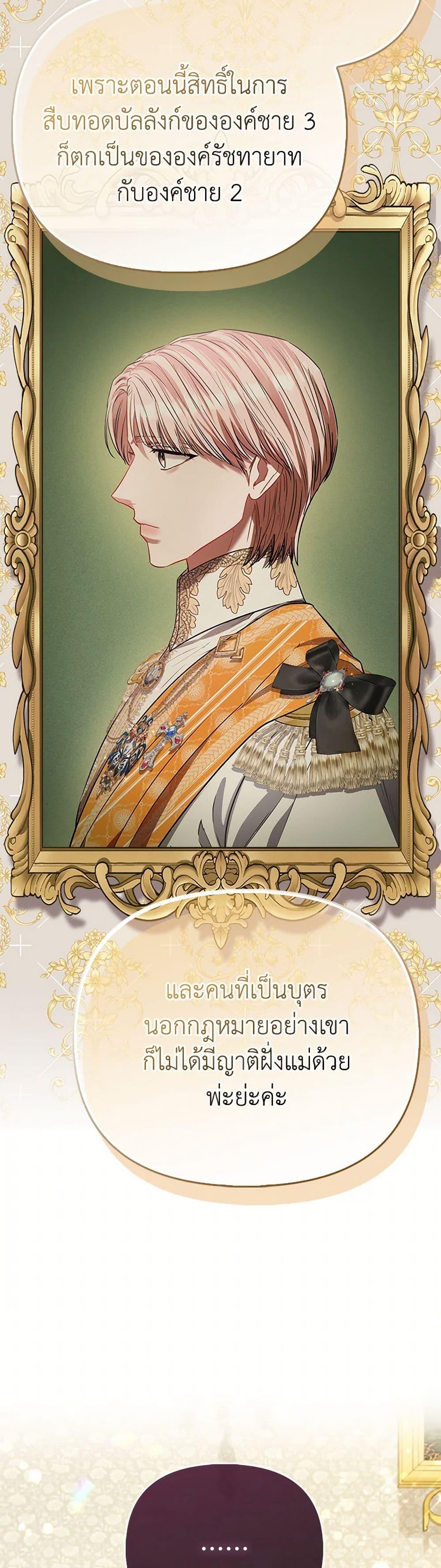 Manga-lc-com อ่านมังงะ อ่านการ์ตูน ออนไลน์ ฟรี I’m the Princess of All ตอนที่ 1 2 3 4 5 6 7 8 9 10 11 12 13 14 ฟรี ไม่มีโฆษณา Manga-lc - อ่าน มังงะ อ่าน การ์ตูน ออนไลน์ อ่านมังงะ ฟรี