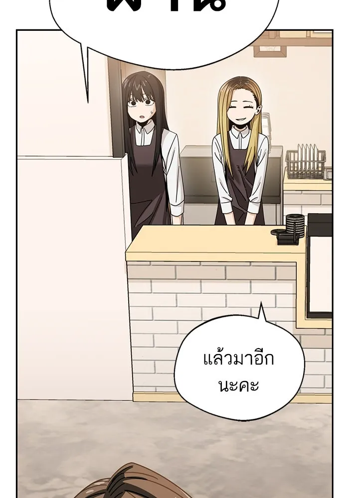 โชคชะตานำพารัก ตอนที่ 44 ผ่าน รูปที่ 79