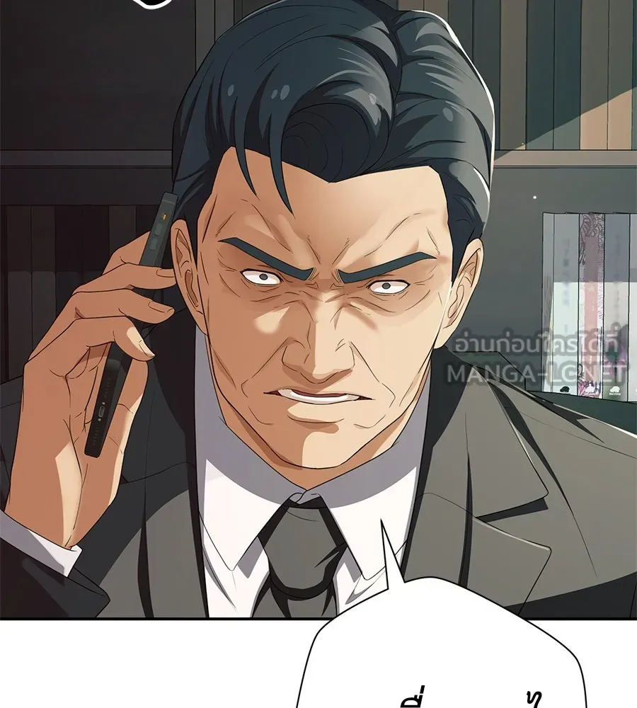 คอลเซ็นเตอร์เปลี่ยนชีวิต ตอนที่ 54 ใครคือราชา รูปที่ 129