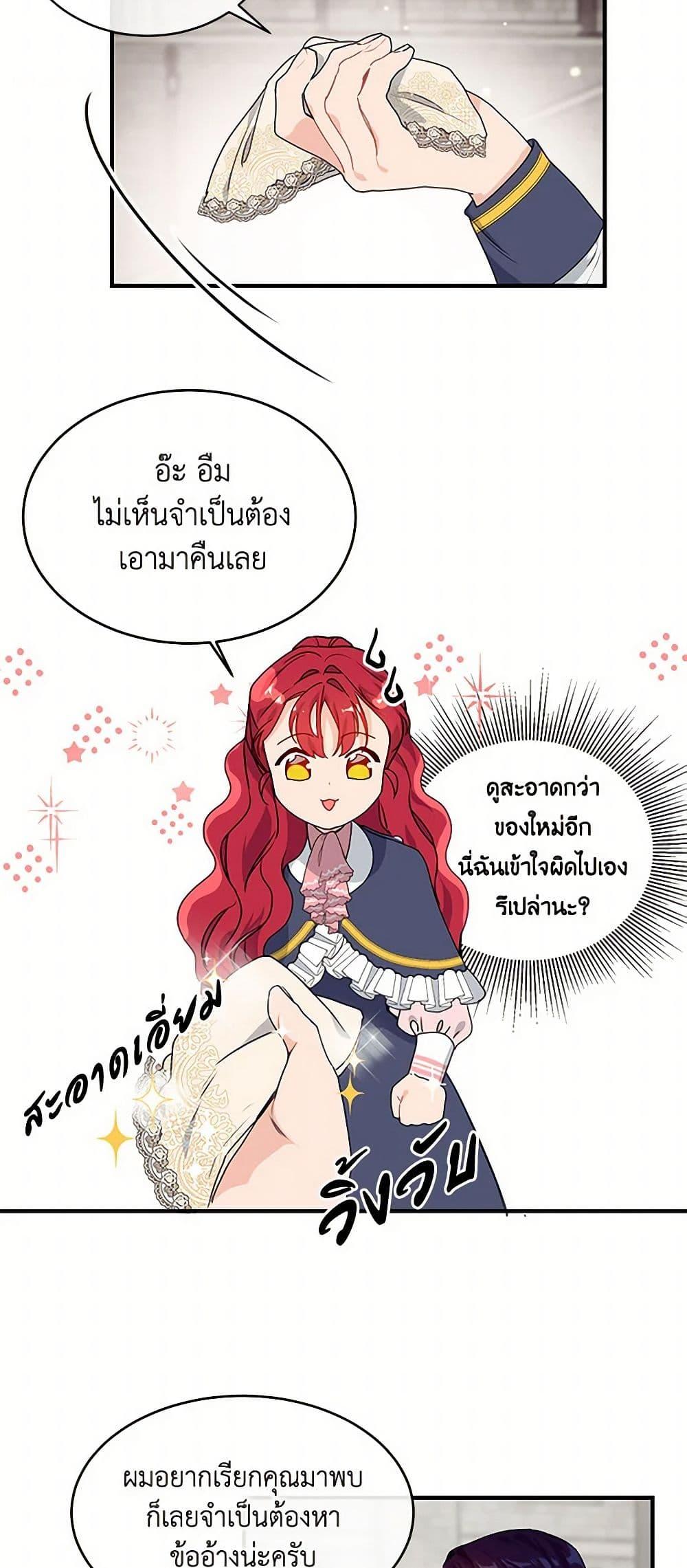 Manga-lc-com อ่านมังงะ อ่านการ์ตูน ออนไลน์ ฟรี The Elegant Sea of Savagery ตอนที่ 1 2 3 4 5 6 7 8 9 10 11 12 13 14 ฟรี ไม่มีโฆษณา Manga-lc - อ่าน มังงะ อ่าน การ์ตูน ออนไลน์ อ่านมังงะ ฟรี