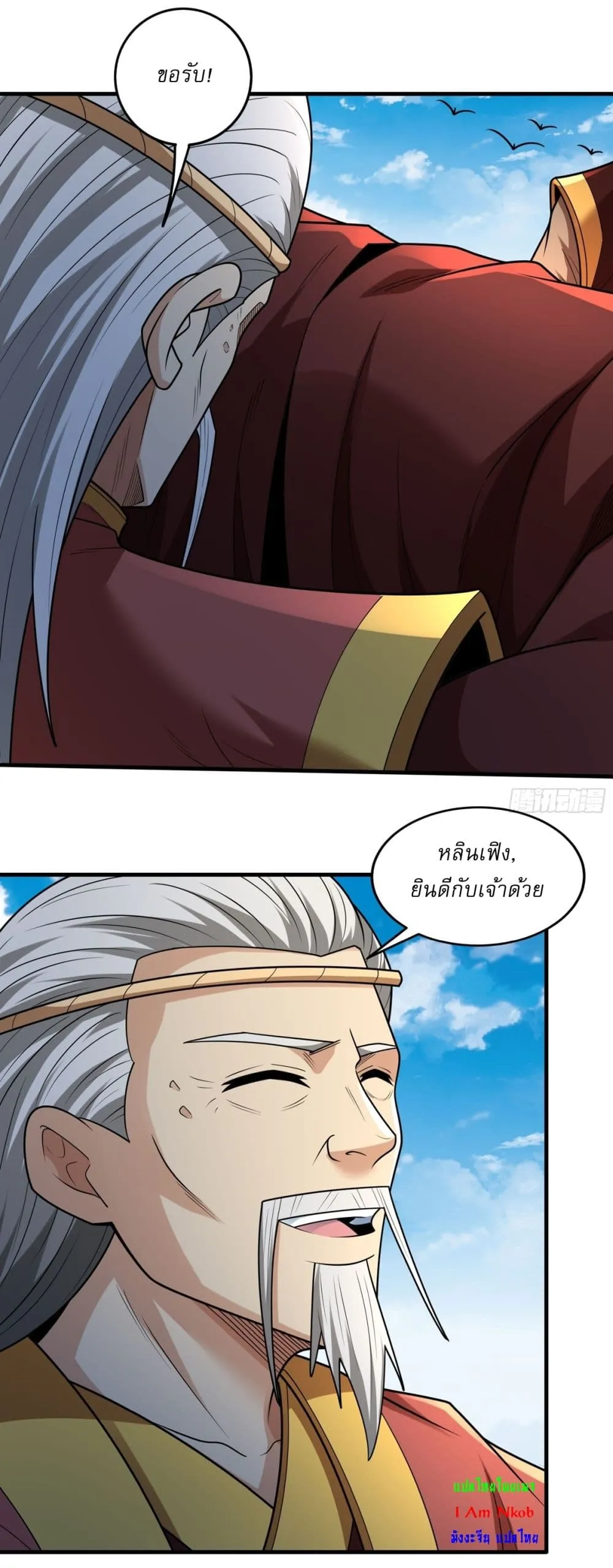 Manga-lc-com อ่านมังงะ อ่านการ์ตูน ออนไลน์ ฟรี God of Martial Arts ตอนที่ 1 2 3 4 5 6 7 8 9 10 11 12 13 14 ฟรี ไม่มีโฆษณา Manga-lc - อ่าน มังงะ อ่าน การ์ตูน ออนไลน์ อ่านมังงะ ฟรี