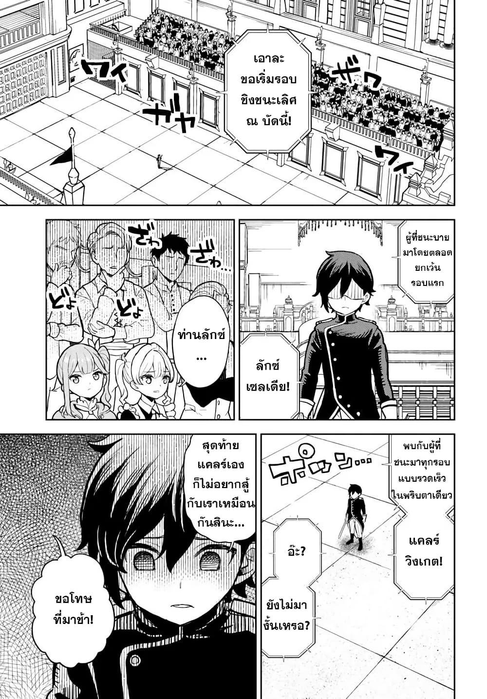 Manga-lc-com อ่านมังงะ อ่านการ์ตูน ออนไลน์ ฟรี I Was Reincarnated as the Villain With Evil Eyes, so I Aim to Be a Mob Character ตอนที่ 1 2 3 4 5 6 7 8 9 10 11 12 13 14 ฟรี ไม่มีโฆษณา Manga-lc - อ่าน มังงะ อ่าน การ์ตูน ออนไลน์ อ่านมังงะ ฟรี