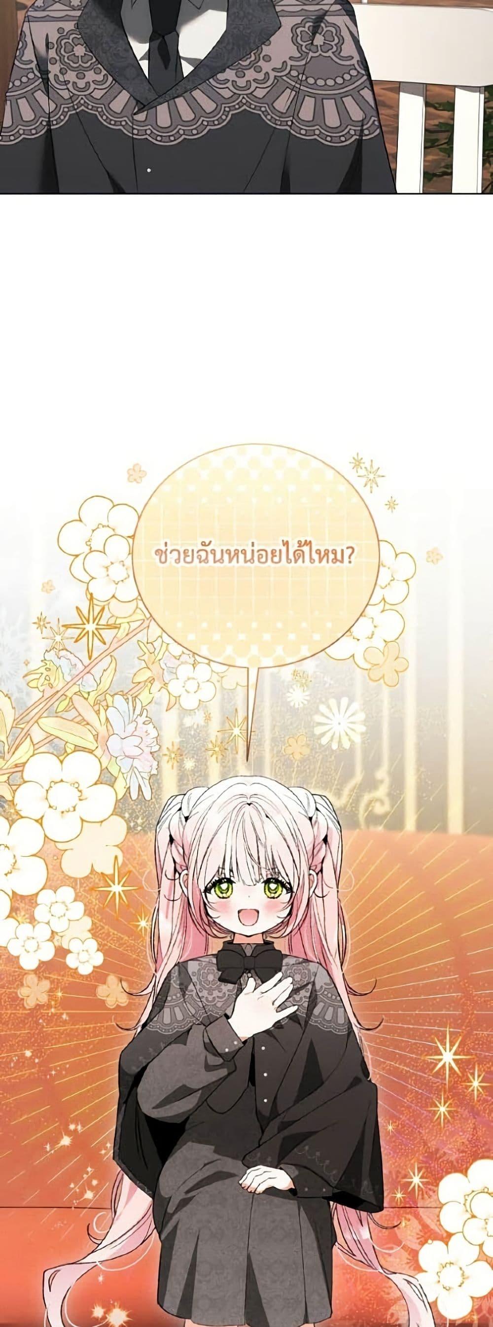 Manga-lc-com อ่านมังงะ อ่านการ์ตูน ออนไลน์ ฟรี I Will Protect My Tyrant Dad! ตอนที่ 1 2 3 4 5 6 7 8 9 10 11 12 13 14 ฟรี ไม่มีโฆษณา Manga-lc - อ่าน มังงะ อ่าน การ์ตูน ออนไลน์ อ่านมังงะ ฟรี