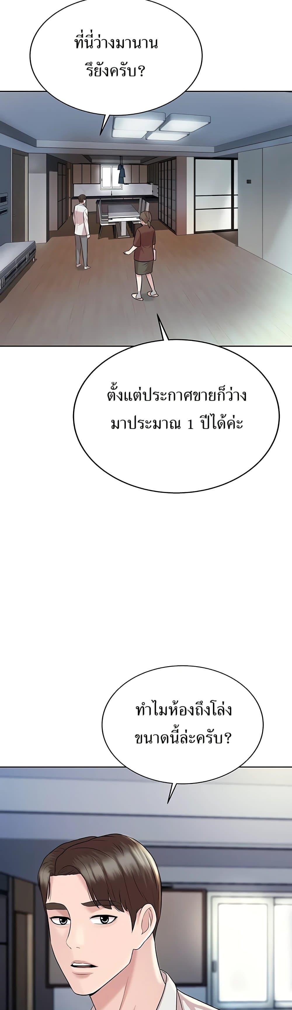 Manga-lc-com อ่านมังงะ อ่านการ์ตูน ออนไลน์ ฟรี Lotto 1st Place Winner Goes to Work Too ตอนที่ 1 2 3 4 5 6 7 8 9 10 11 12 13 14 ฟรี ไม่มีโฆษณา Manga-lc - อ่าน มังงะ อ่าน การ์ตูน ออนไลน์ อ่านมังงะ ฟรี