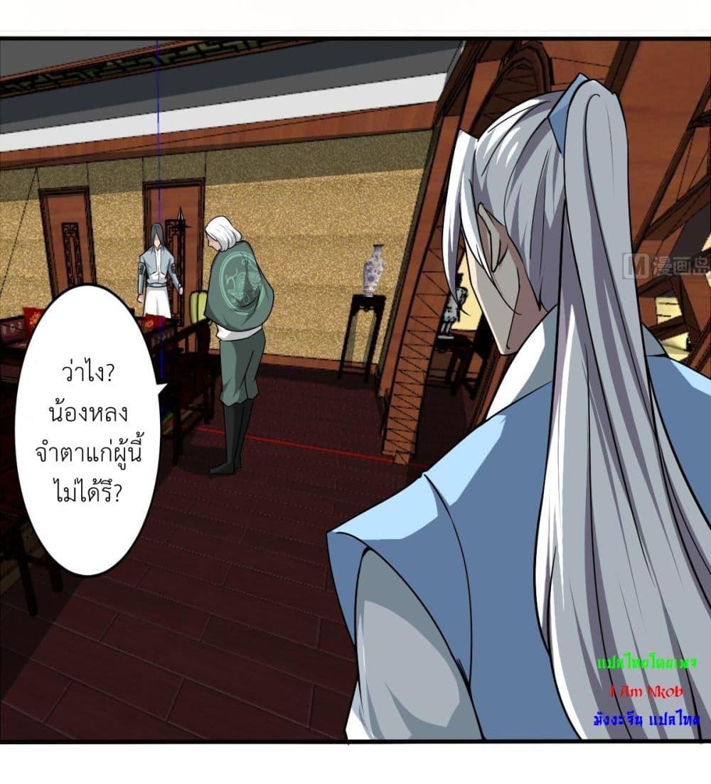 Manga-lc-com อ่านมังงะ อ่านการ์ตูน ออนไลน์ ฟรี Magic Fairy ปรัมปราแห่งเวทมนตร์ ตอนที่ 1 2 3 4 5 6 7 8 9 10 11 12 13 14 ฟรี ไม่มีโฆษณา Manga-lc - อ่าน มังงะ อ่าน การ์ตูน ออนไลน์ อ่านมังงะ ฟรี