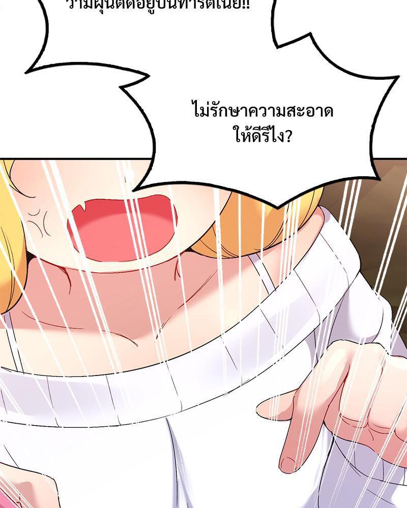 Doujin-Lc- อ่าน โดจิน มังฮวา เกาหลี ญี่ปุ่น จีน แปลไทย Playing On Hard Mode ตอนที่ 1 2 3 4 5 6 7 8 9 10 11 12 13 14 ฟรี ไม่มีโฆษณา อ่าน โดจิน Manhwa เกาหลี ญี่ปุ่น จีน เรามีครบ คัดมาให้เน้นๆ โดจิน 18+ รับประกันความฟินโดย  Doujin Lc
