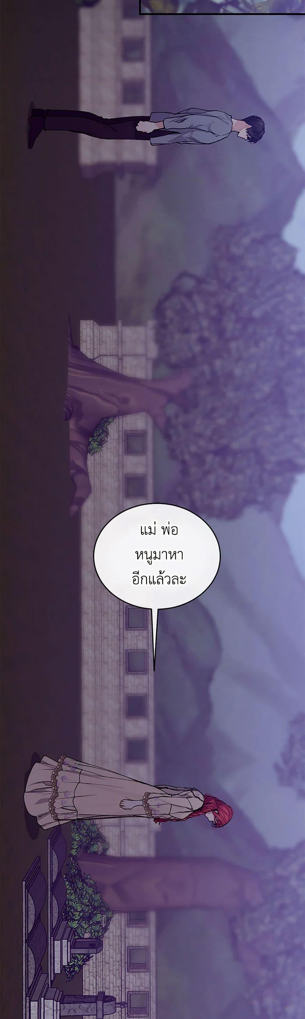 Manga-lc-com อ่านมังงะ อ่านการ์ตูน ออนไลน์ ฟรี The Elegant Sea of Savagery ตอนที่ 1 2 3 4 5 6 7 8 9 10 11 12 13 14 ฟรี ไม่มีโฆษณา Manga-lc - อ่าน มังงะ อ่าน การ์ตูน ออนไลน์ อ่านมังงะ ฟรี