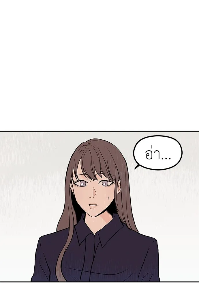 ถ่านไฟเราไม่เก่าเลย ตอนที่ 25 รูปที่ 25