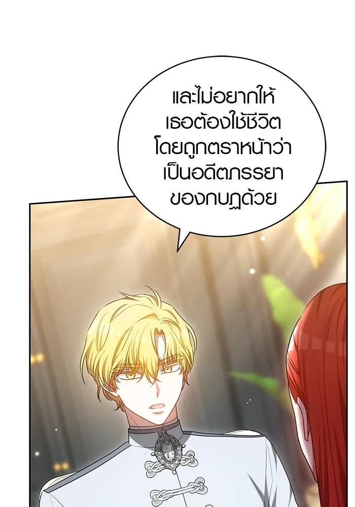 เหตุผลที่ฉันนอกใจ ตอนที่ 59 รูปที่ 62