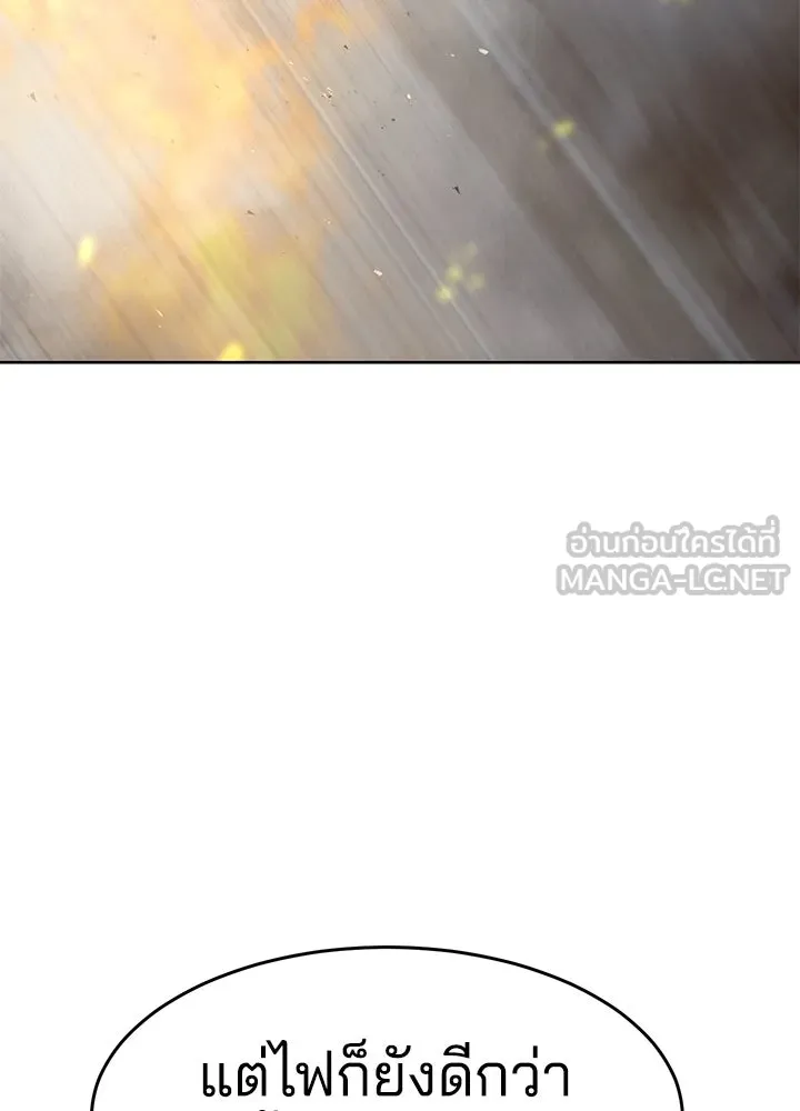 กฎเหล็กบ้านสายลับ ตอนที่ 37 รูปที่ 63