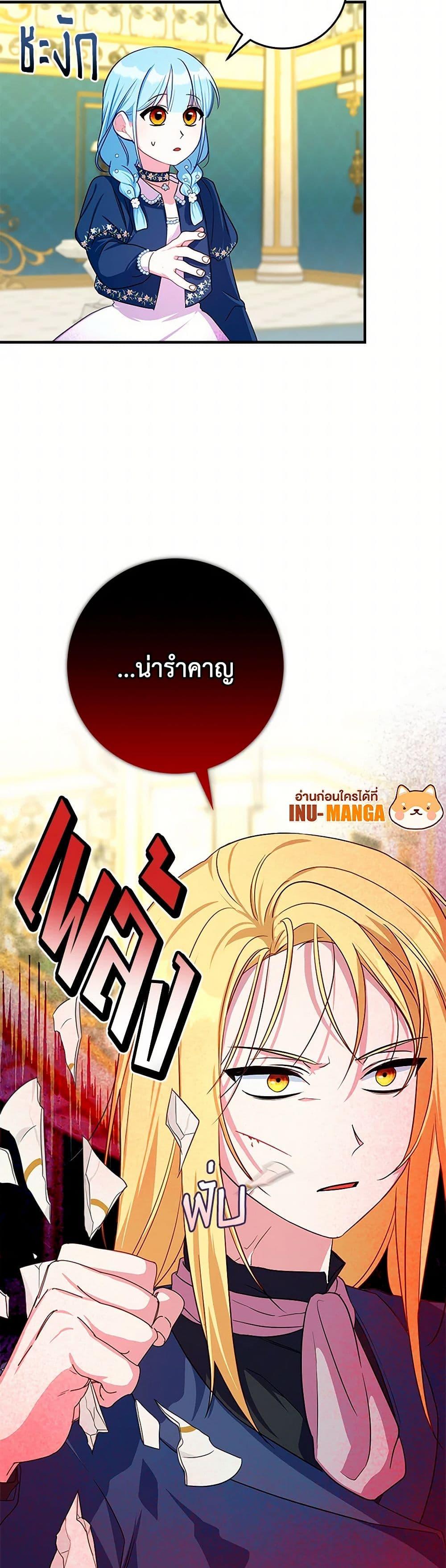Manga-lc-com อ่านมังงะ อ่านการ์ตูน ออนไลน์ ฟรี Lady Blue Bird of the White Lion Family ตอนที่ 1 2 3 4 5 6 7 8 9 10 11 12 13 14 ฟรี ไม่มีโฆษณา Manga-lc - อ่าน มังงะ อ่าน การ์ตูน ออนไลน์ อ่านมังงะ ฟรี
