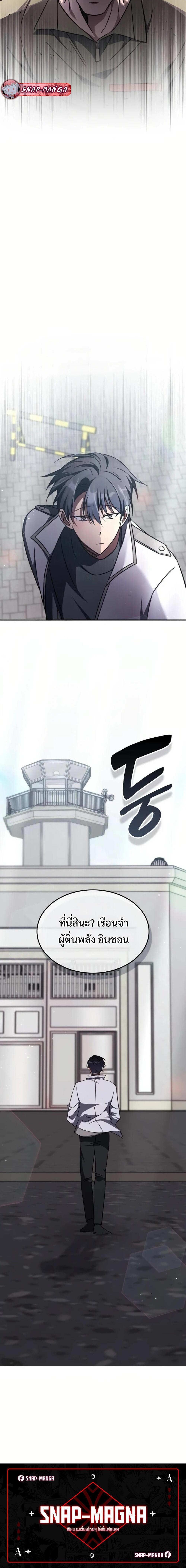 Manga-lc-com อ่านมังงะ อ่านการ์ตูน ออนไลน์ ฟรี The Late Game Healer is Way Too Strong ตอนที่ 1 2 3 4 5 6 7 8 9 10 11 12 13 14 ฟรี ไม่มีโฆษณา Manga-lc - อ่าน มังงะ อ่าน การ์ตูน ออนไลน์ อ่านมังงะ ฟรี