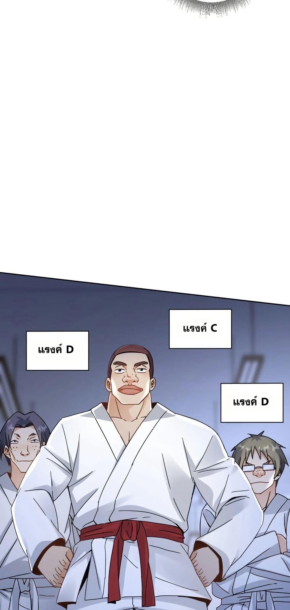 Manga-lc-com อ่านมังงะ อ่านการ์ตูน ออนไลน์ ฟรี Aiming for Maximal Level in a Post-Apocalyptic World ตอนที่ 1 2 3 4 5 6 7 8 9 10 11 12 13 14 ฟรี ไม่มีโฆษณา Manga-lc - อ่าน มังงะ อ่าน การ์ตูน ออนไลน์ อ่านมังงะ ฟรี