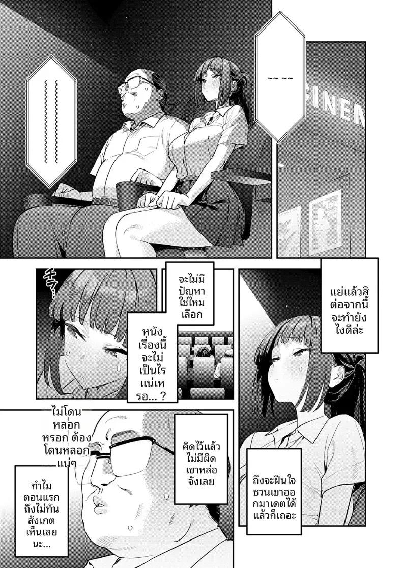 Doujin-Lc- อ่าน โดจิน มังฮวา เกาหลี ญี่ปุ่น จีน แปลไทย นี่คือโชคชะตาเหรอ [Enokido] ตอนที่ 1 2 3 4 5 6 7 8 9 10 11 12 13 14 ฟรี ไม่มีโฆษณา อ่าน โดจิน Manhwa เกาหลี ญี่ปุ่น จีน เรามีครบ คัดมาให้เน้นๆ โดจิน 18+ รับประกันความฟินโดย  Doujin Lc