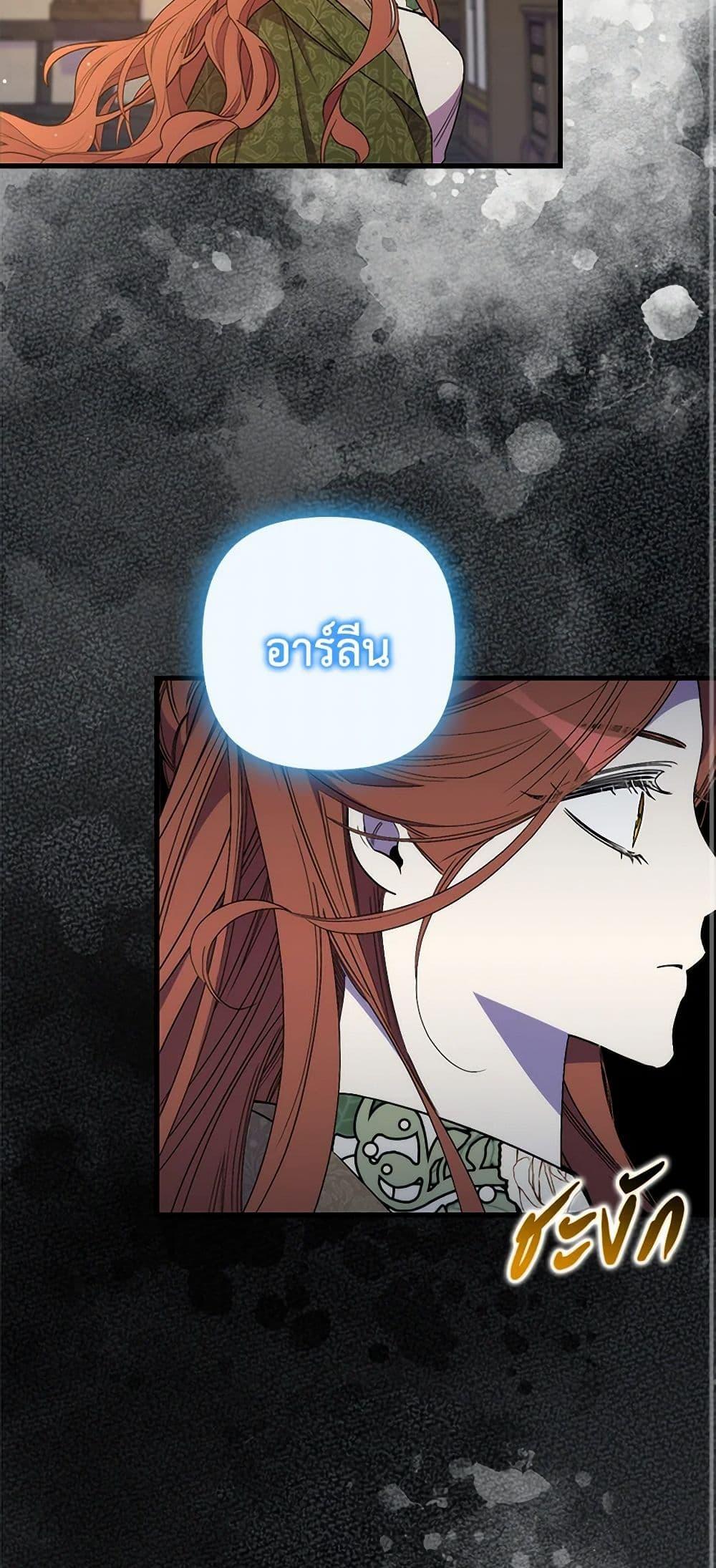 Manga-lc-com อ่านมังงะ อ่านการ์ตูน ออนไลน์ ฟรี I’m Dead, But the Hero Went Crazy ตอนที่ 1 2 3 4 5 6 7 8 9 10 11 12 13 14 ฟรี ไม่มีโฆษณา Manga-lc - อ่าน มังงะ อ่าน การ์ตูน ออนไลน์ อ่านมังงะ ฟรี