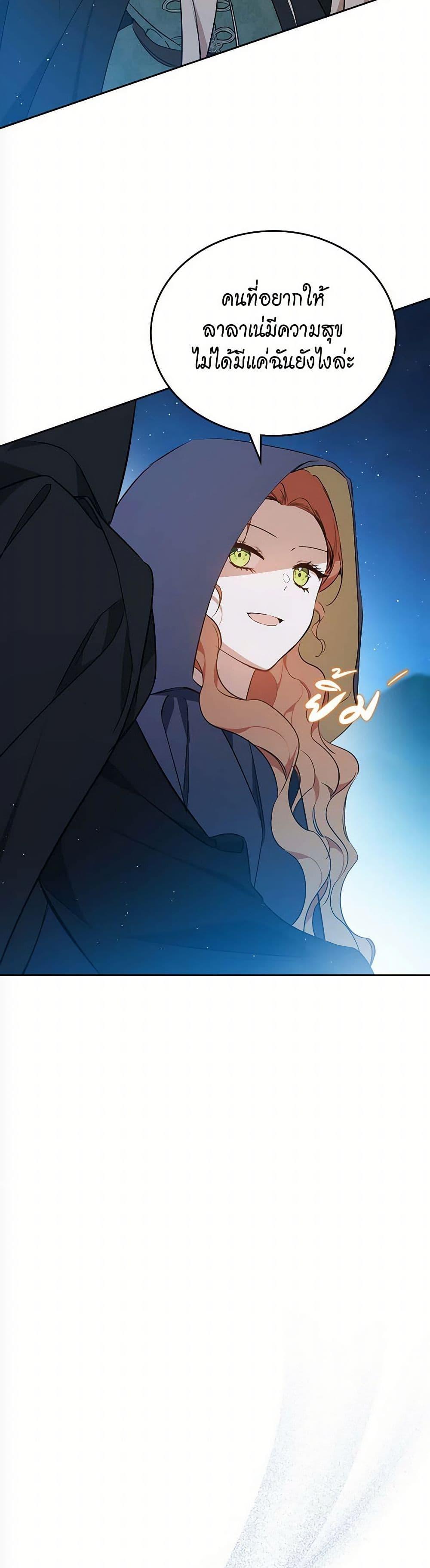 Manga-lc-com อ่านมังงะ อ่านการ์ตูน ออนไลน์ ฟรี In This Life, I Will Be the Lord ตอนที่ 1 2 3 4 5 6 7 8 9 10 11 12 13 14 ฟรี ไม่มีโฆษณา Manga-lc - อ่าน มังงะ อ่าน การ์ตูน ออนไลน์ อ่านมังงะ ฟรี