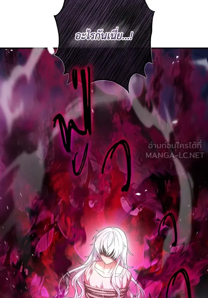 ราชินีจอมมารเลเวล 999 ตอนที่ 1 รูปที่ 18