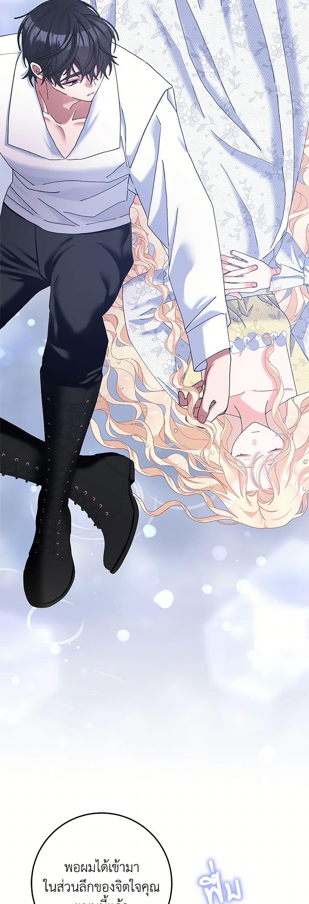 Manga-lc-com อ่านมังงะ อ่านการ์ตูน ออนไลน์ ฟรี Please Marry Me Again! ตอนที่ 1 2 3 4 5 6 7 8 9 10 11 12 13 14 ฟรี ไม่มีโฆษณา Manga-lc - อ่าน มังงะ อ่าน การ์ตูน ออนไลน์ อ่านมังงะ ฟรี